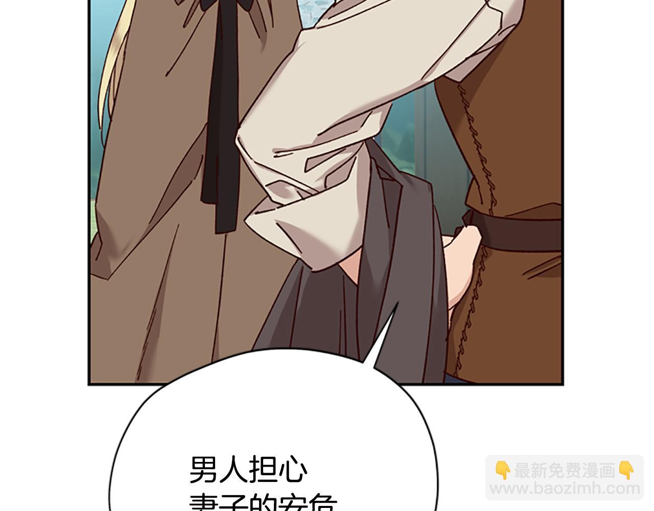 第36话 乔装出发22