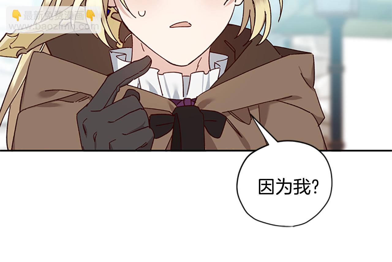 第36话 乔装出发25