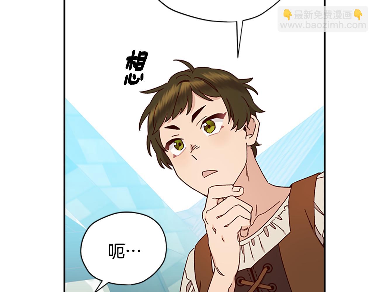 第36话 乔装出发29