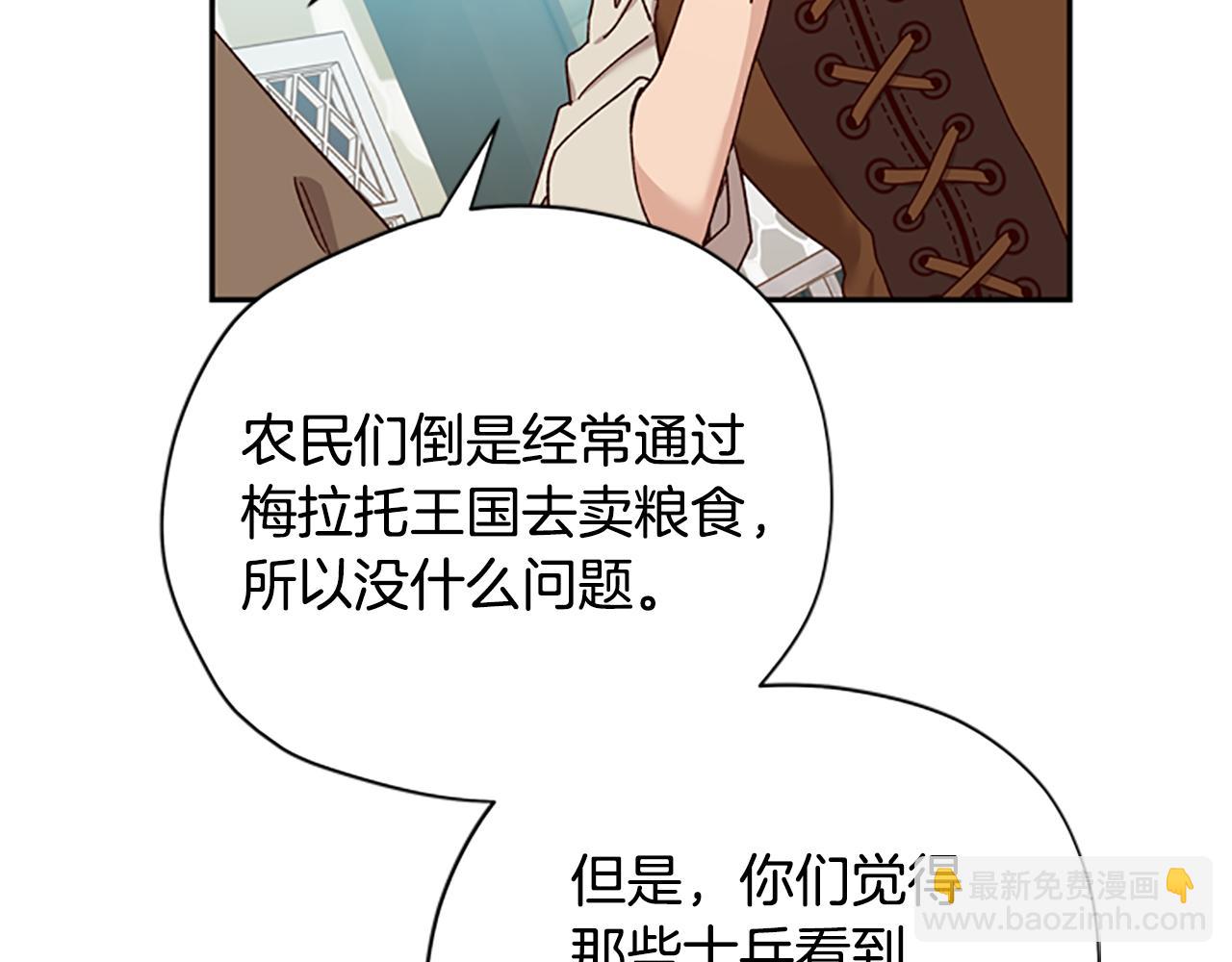 第36话 乔装出发30