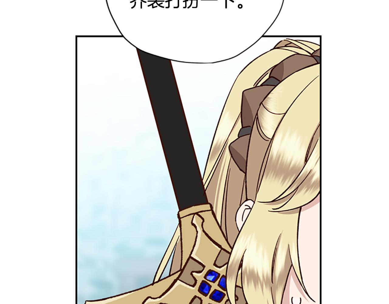 第36话 乔装出发35