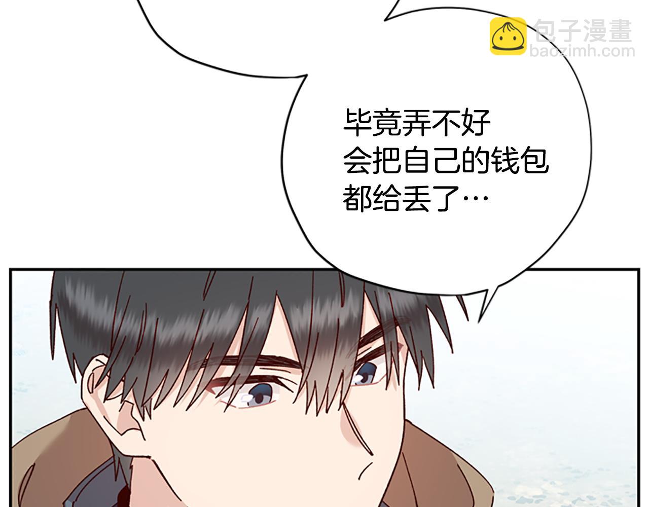 第36话 乔装出发42