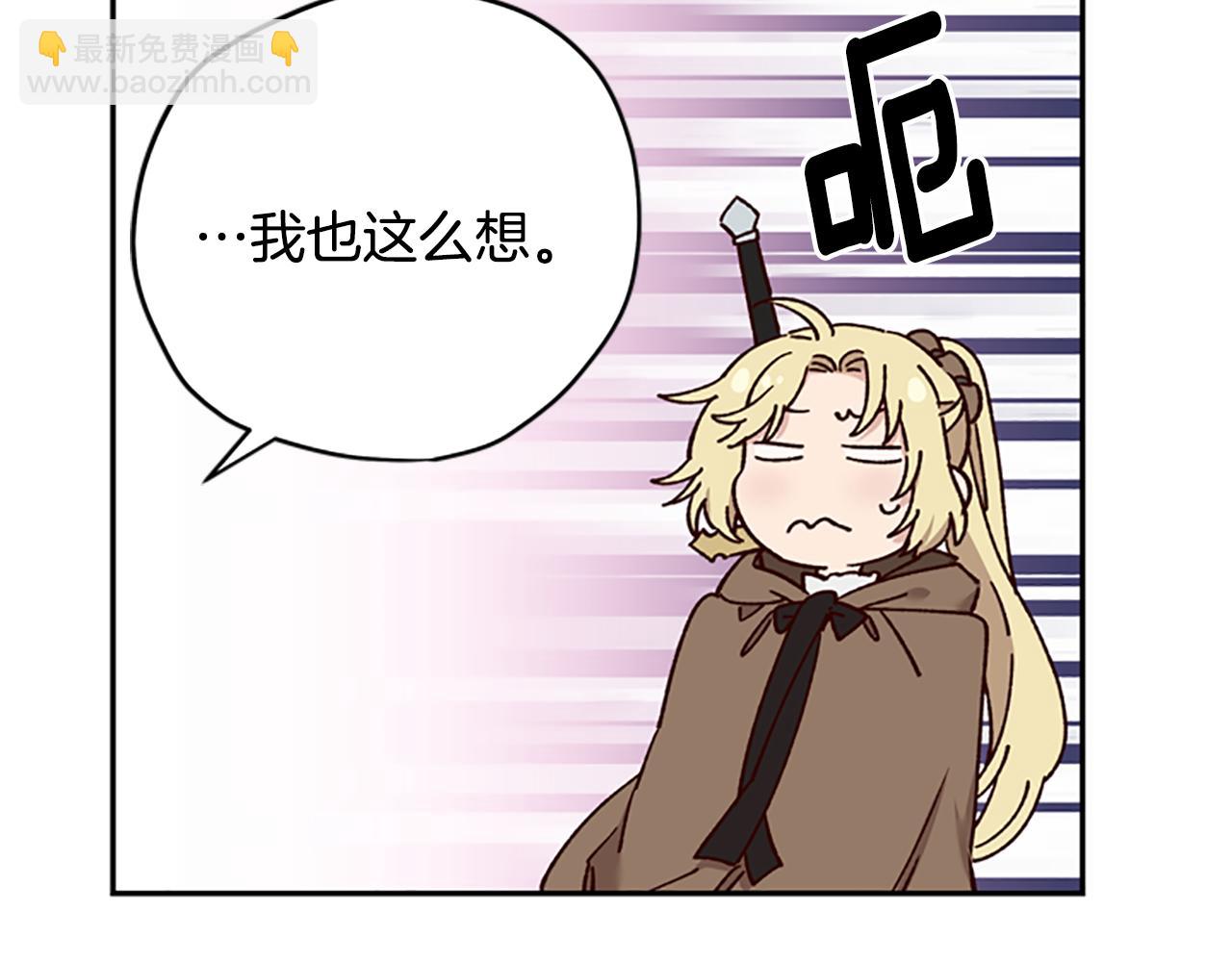 第36话 乔装出发52