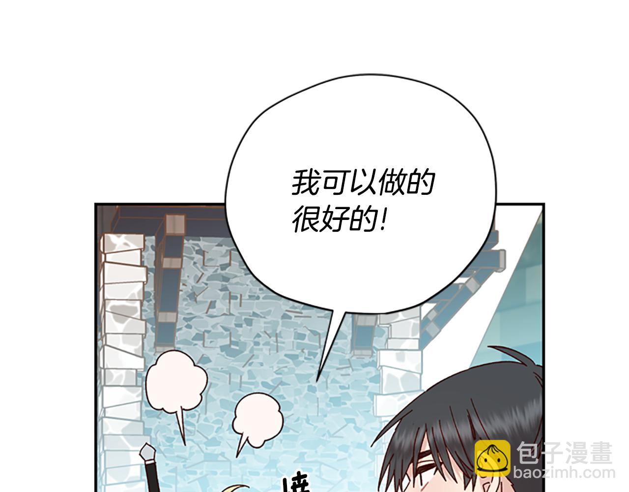 第36话 乔装出发54