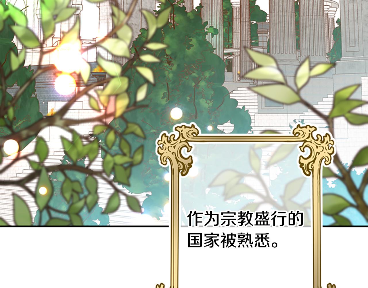 第36话 乔装出发65