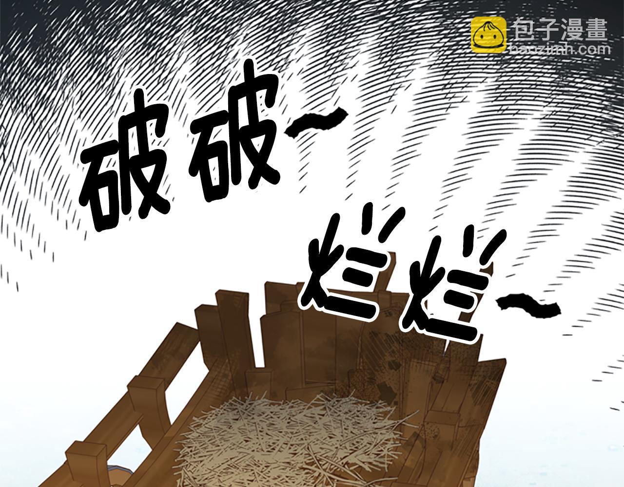 第36话 乔装出发7