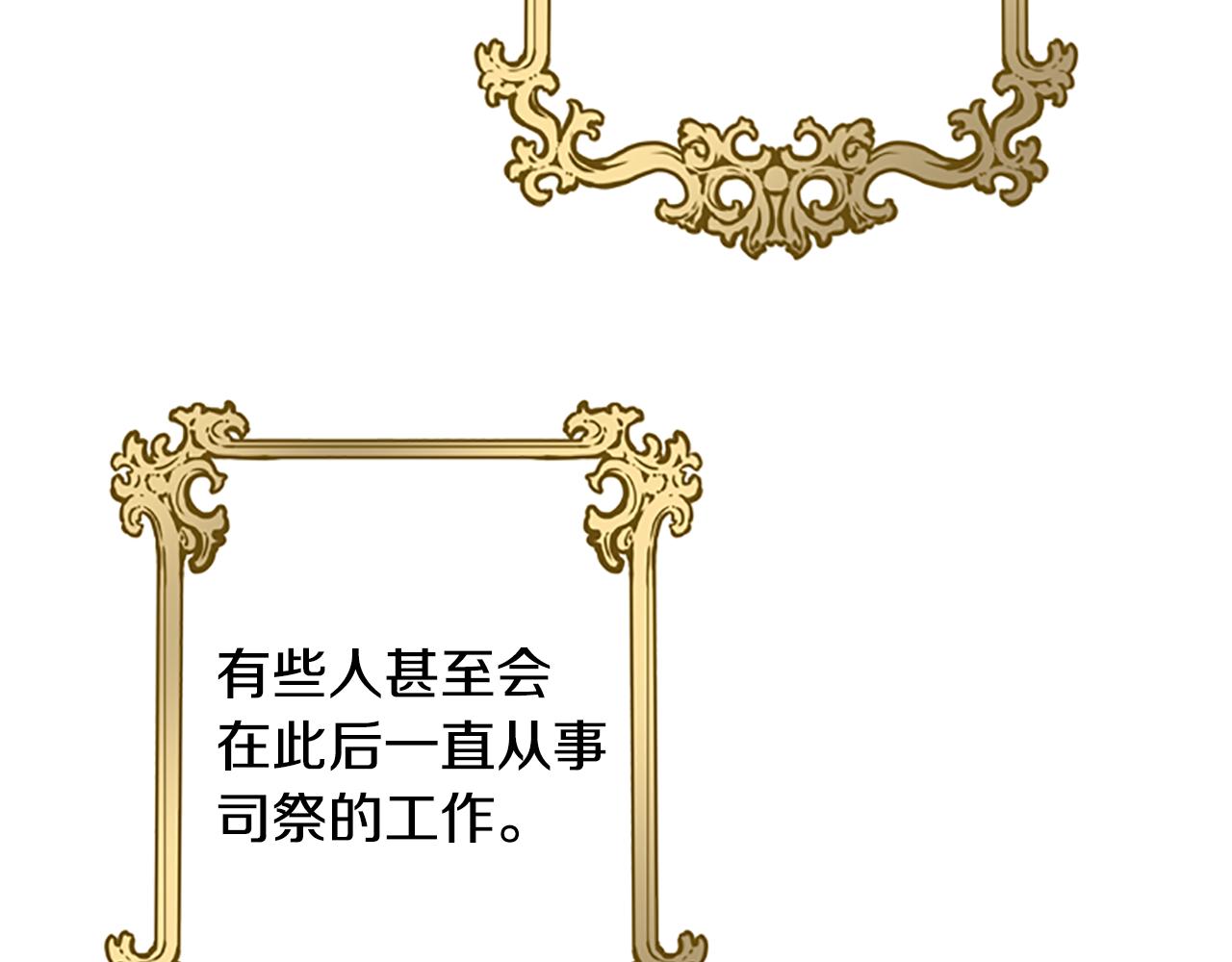 第36话 乔装出发70