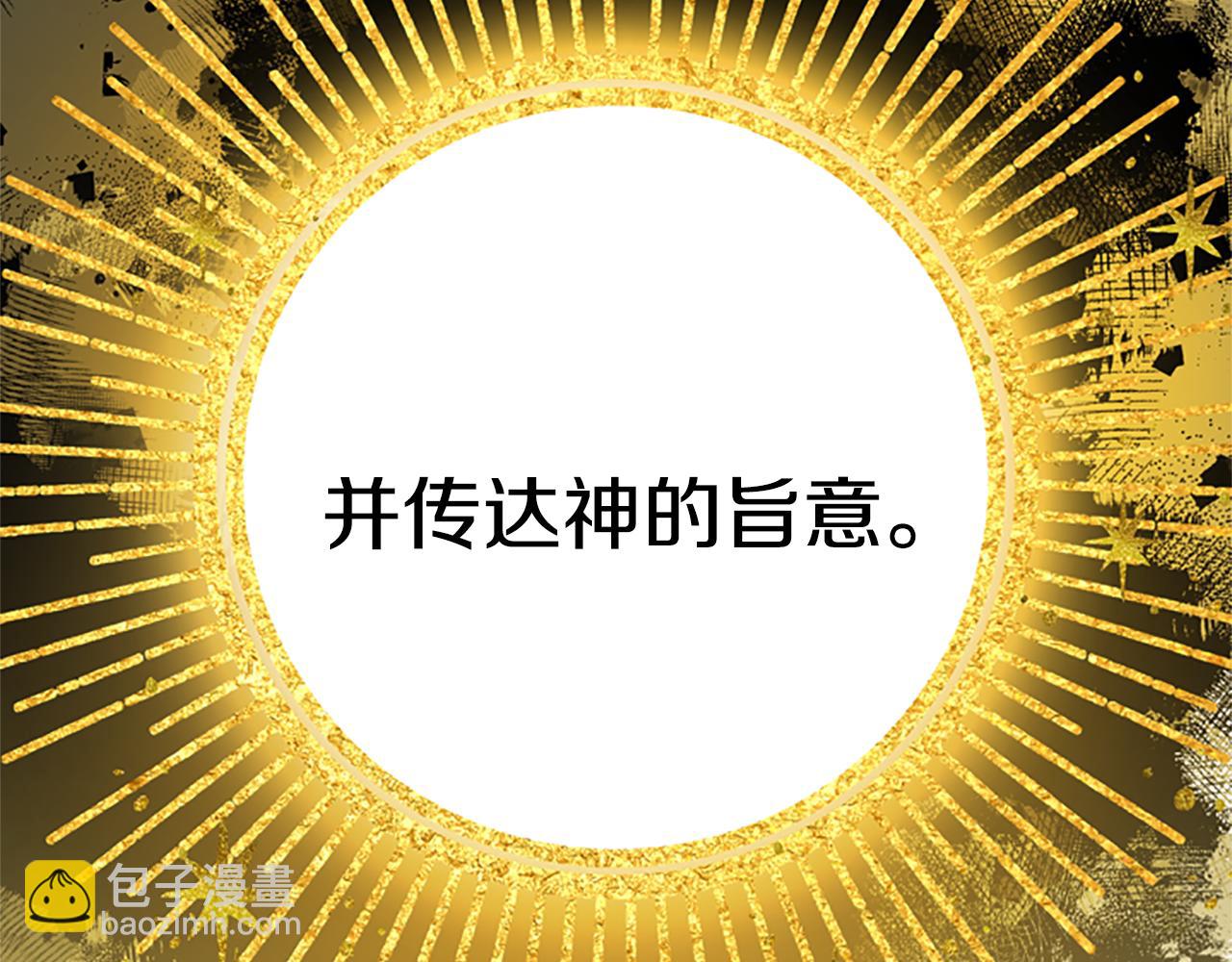 第36话 乔装出发73