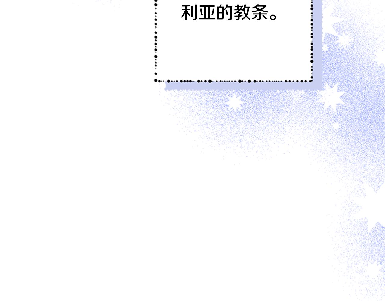 第36话 乔装出发87
