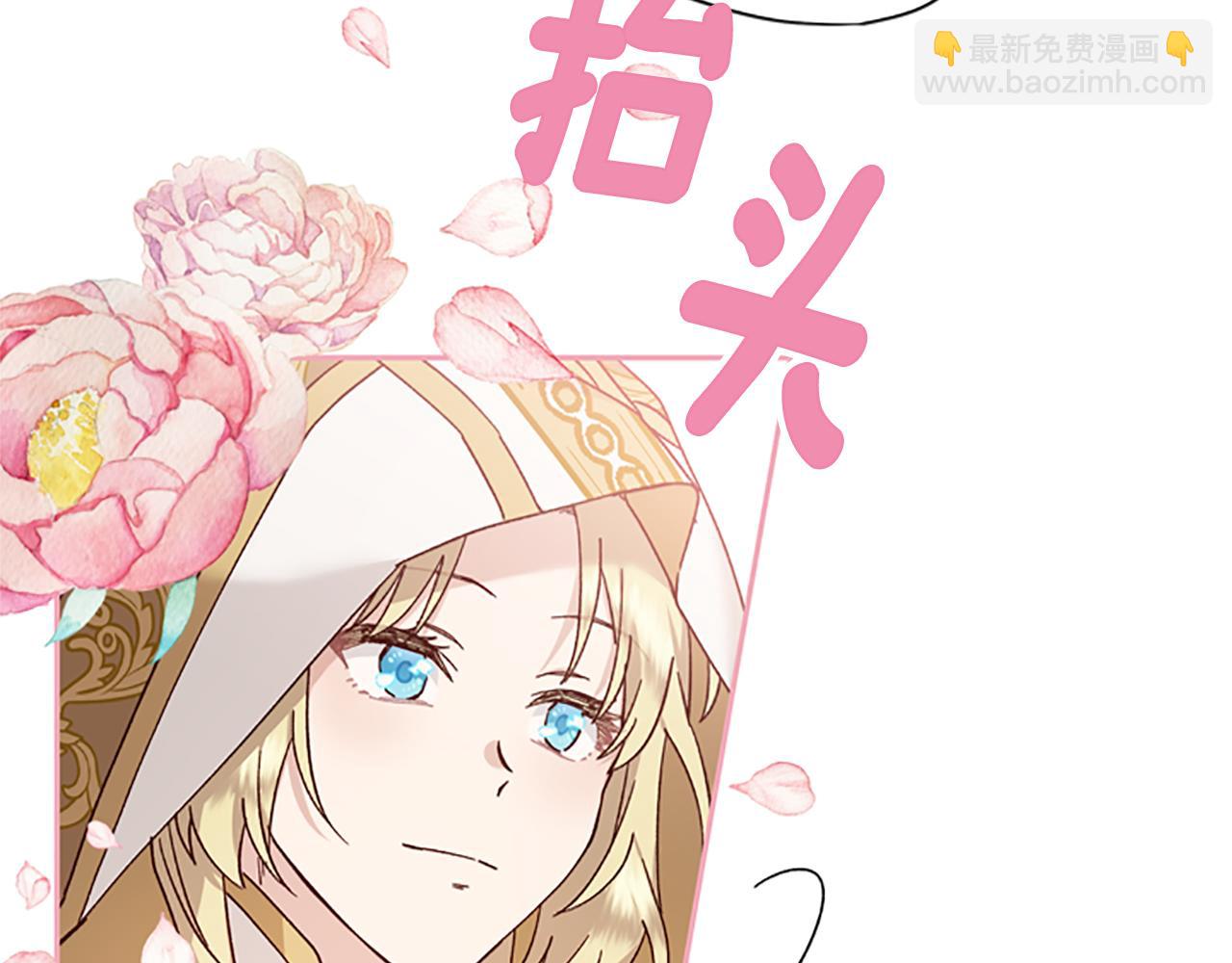 第36话 乔装出发97