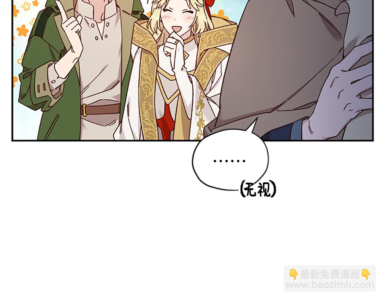 第37话 白莲花10
