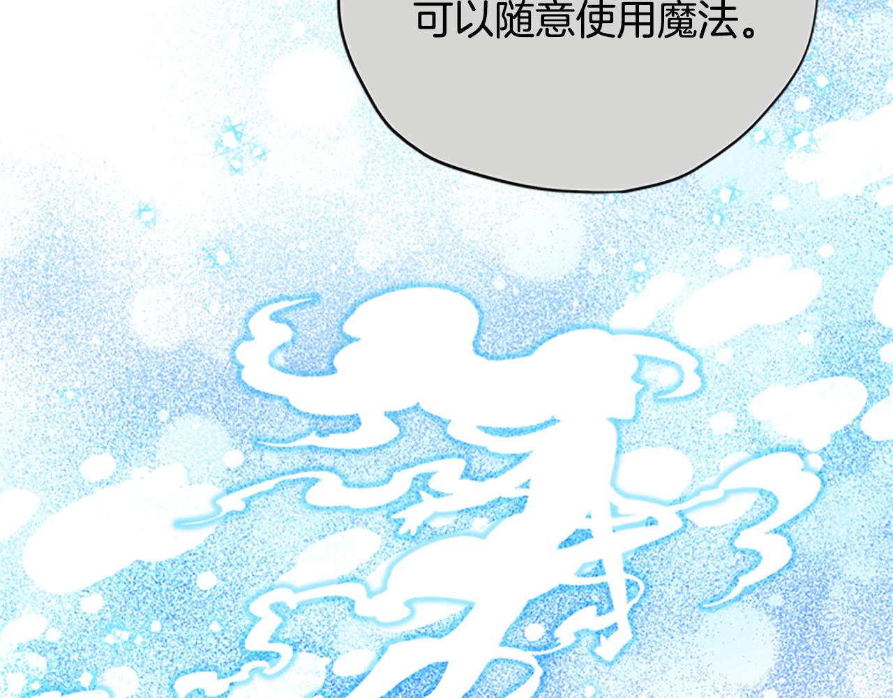 第37话 白莲花103