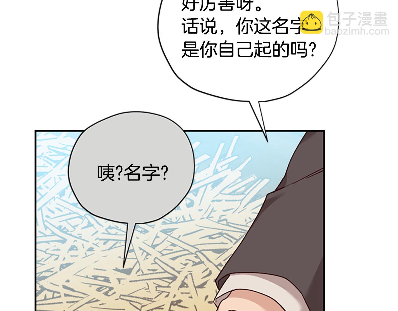 第37话 白莲花110