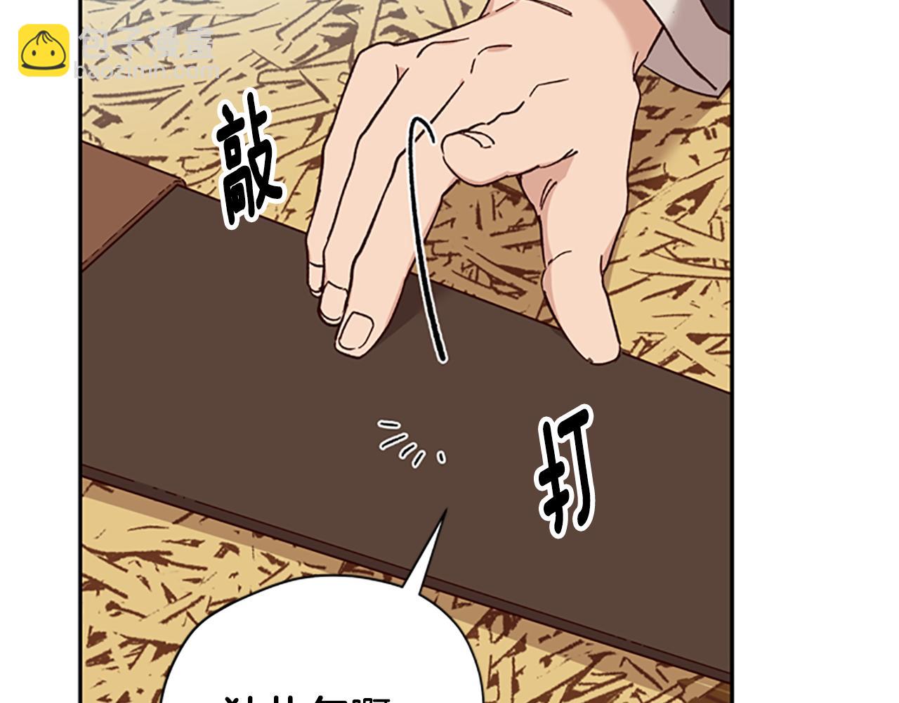 第37话 白莲花111