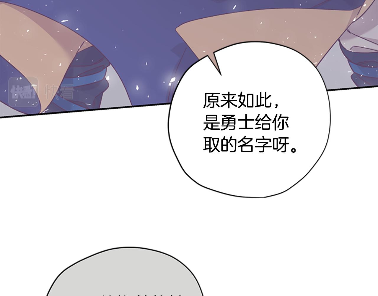第37话 白莲花115