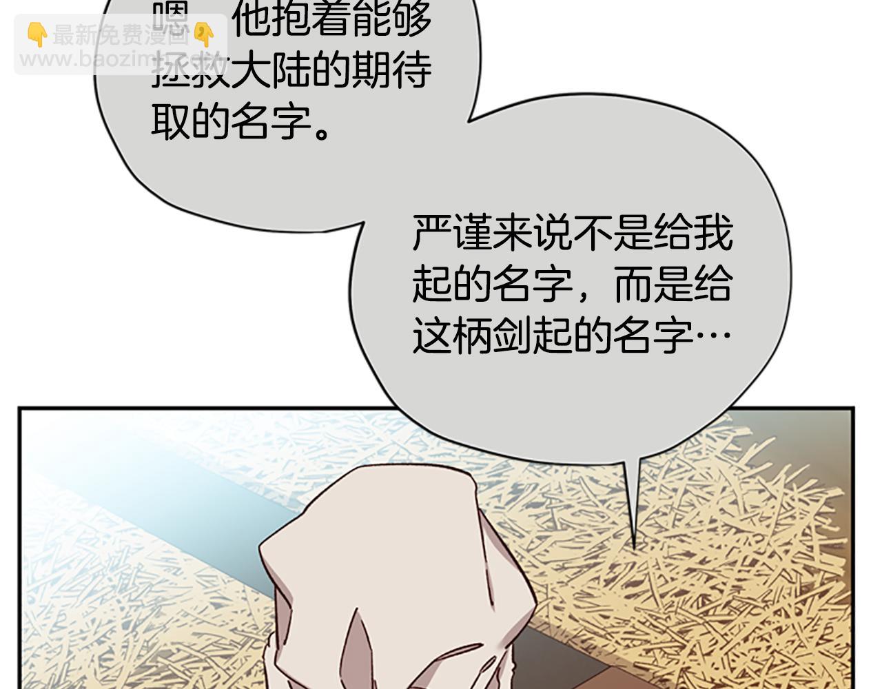 第37话 白莲花116