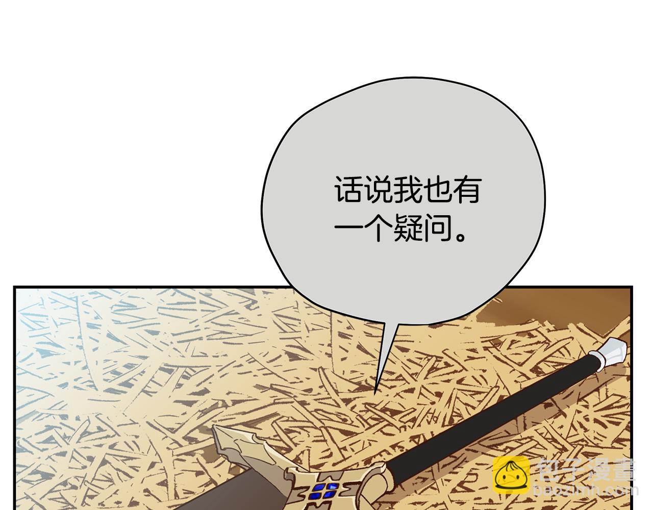 第37话 白莲花119