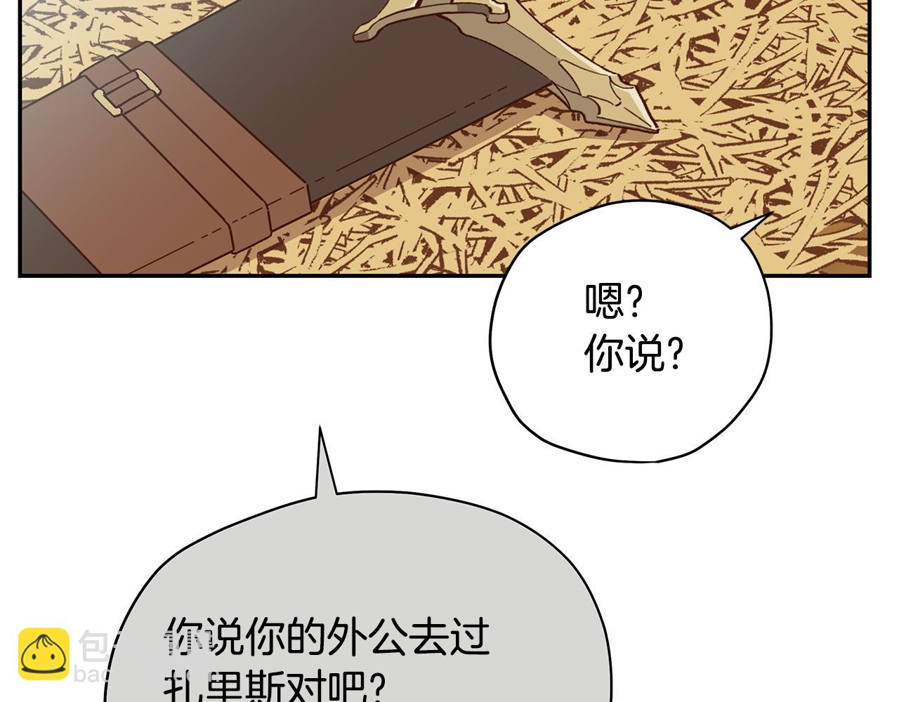 第37话 白莲花120