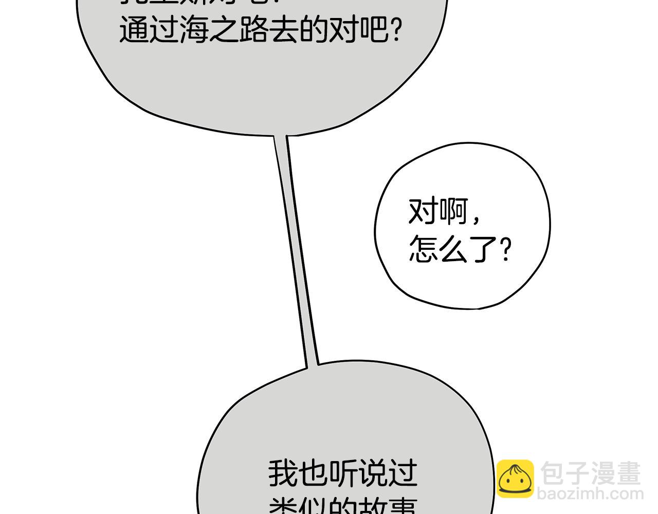 第37话 白莲花121