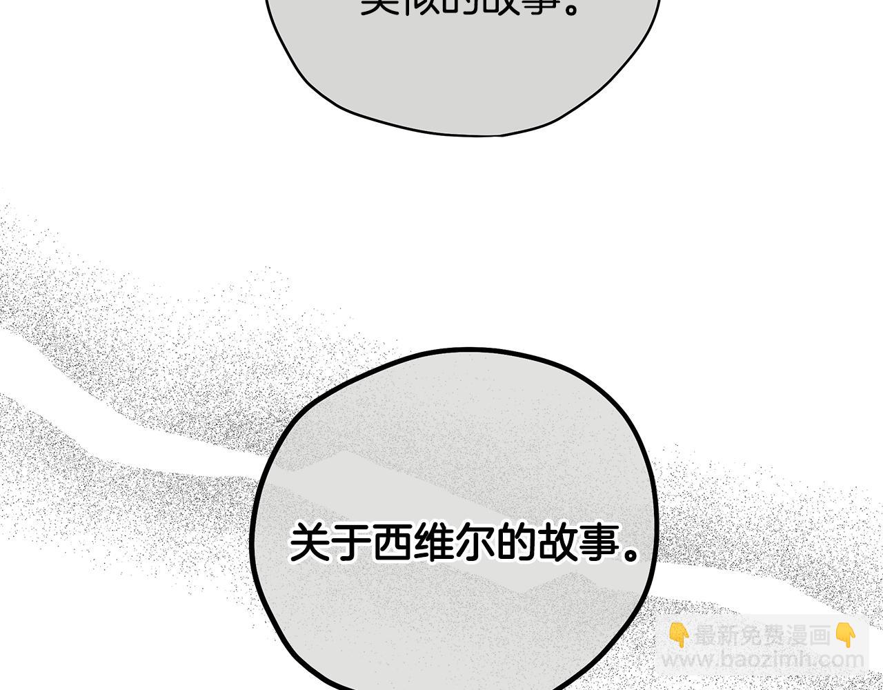 第37话 白莲花122