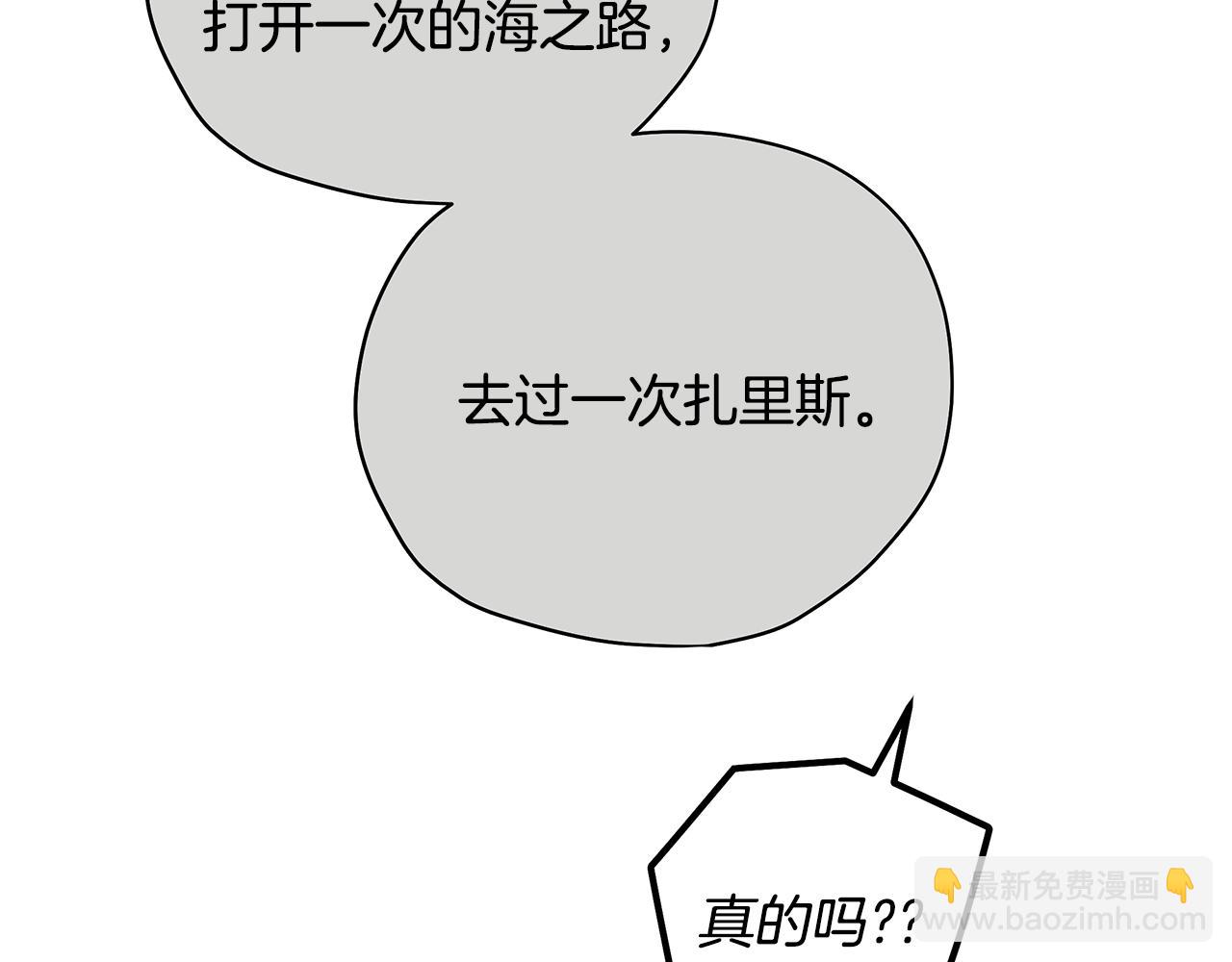 第37话 白莲花125
