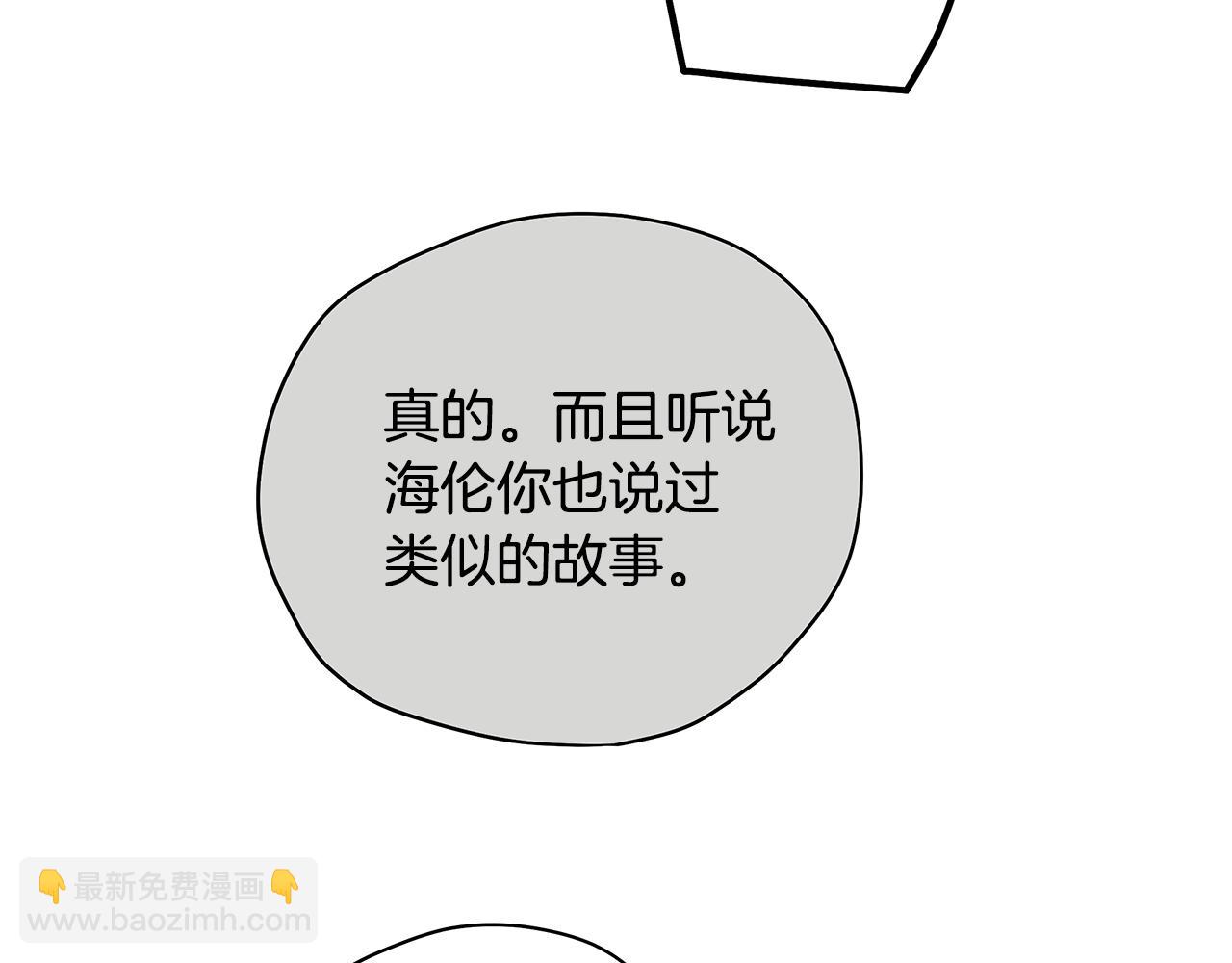 第37话 白莲花126