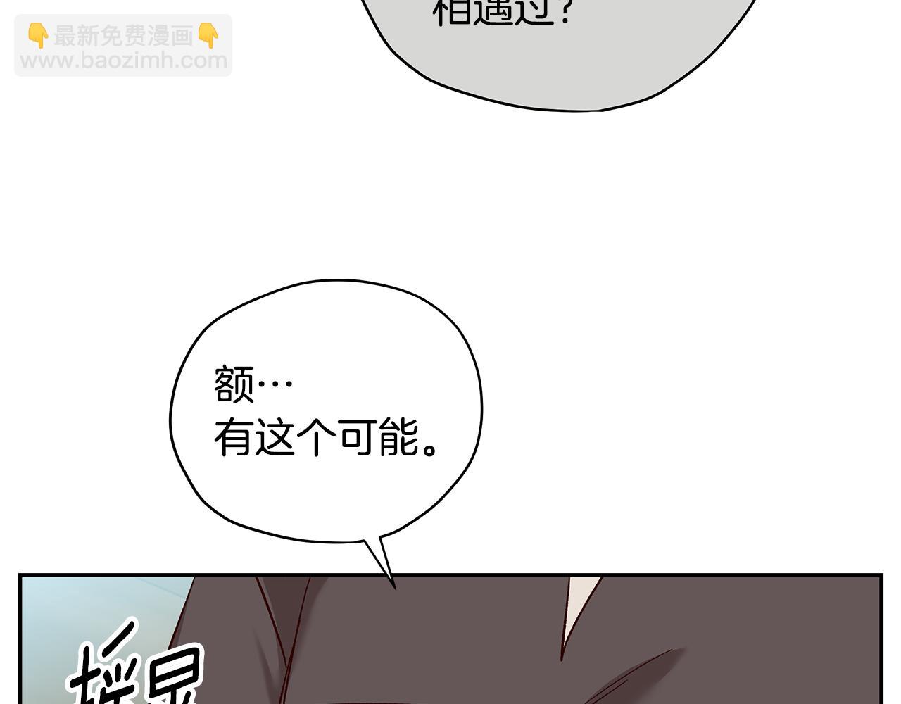 第37话 白莲花129