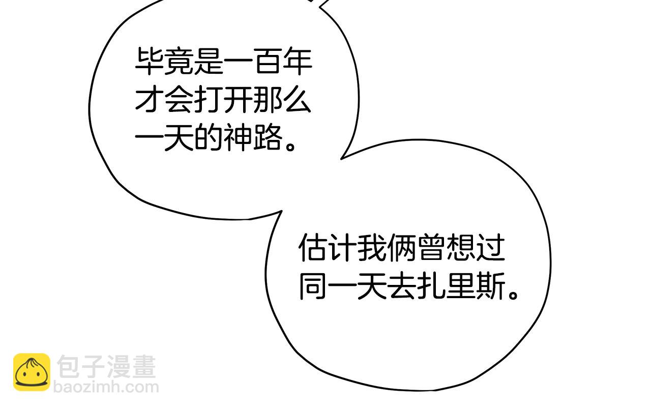 第37话 白莲花131