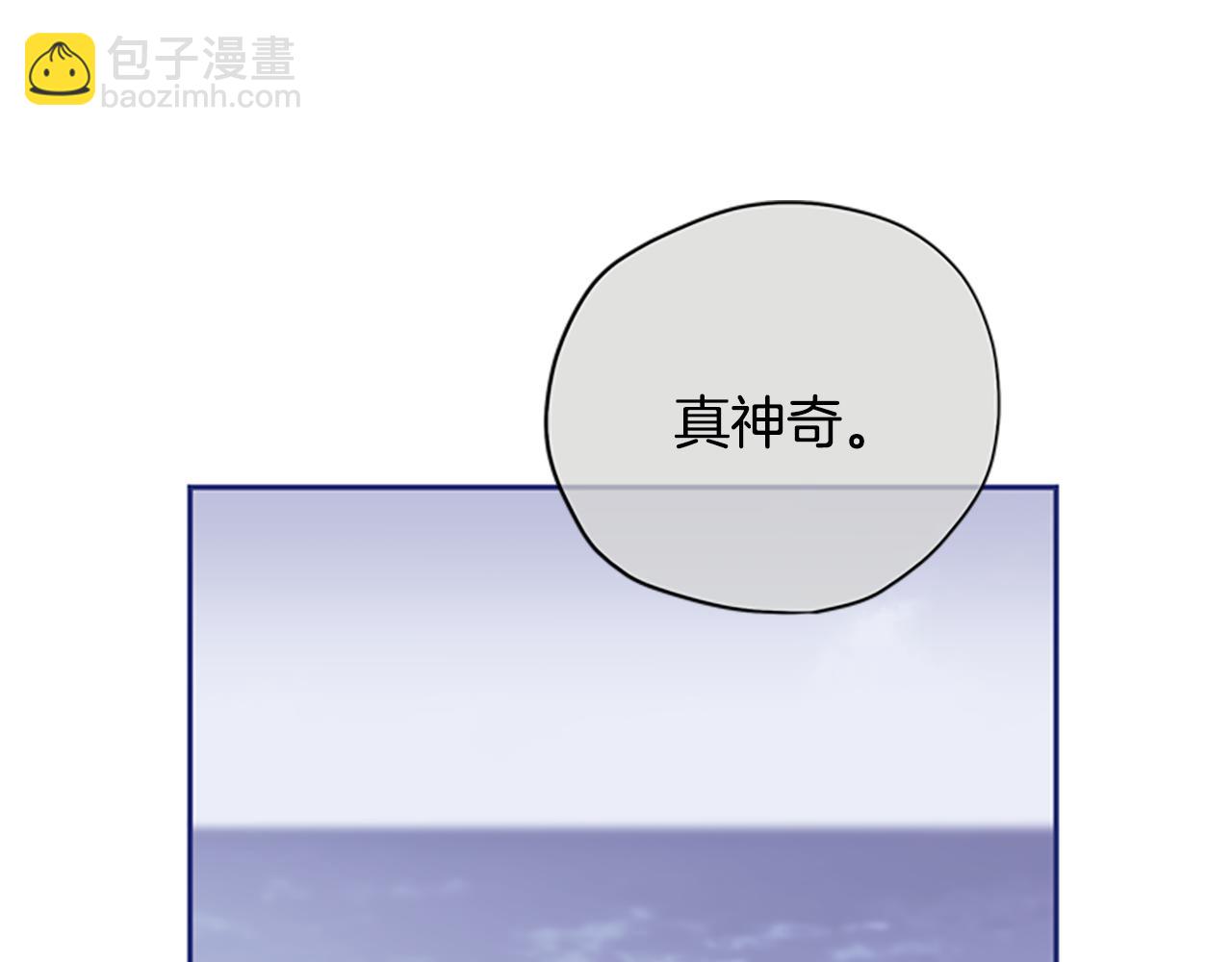 第37话 白莲花132