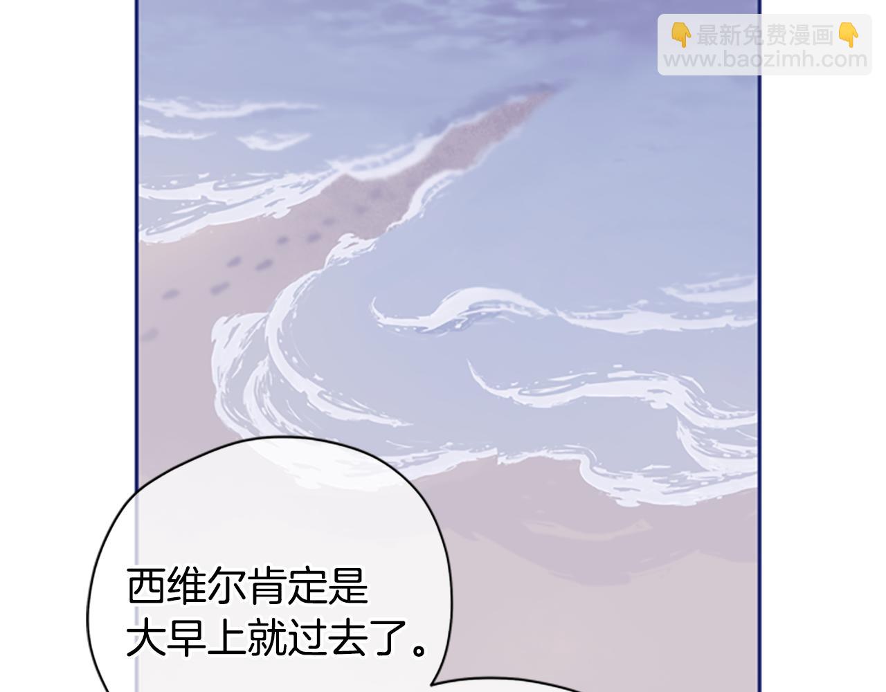 第37话 白莲花133