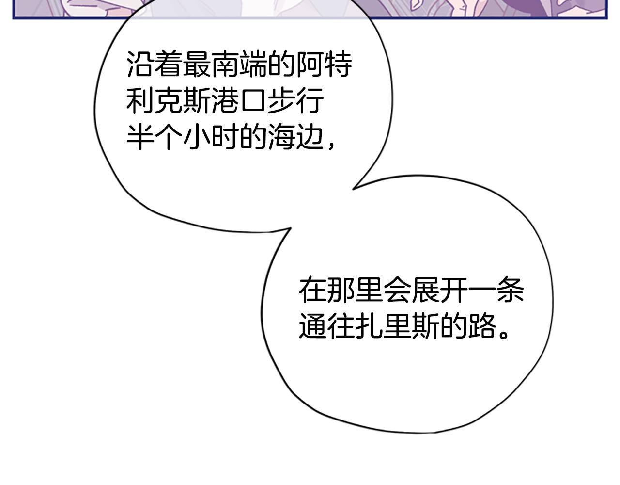 第37话 白莲花136