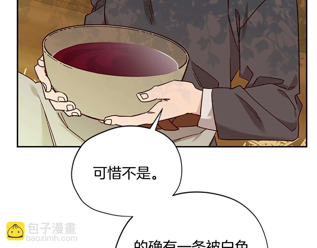 第37话 白莲花142
