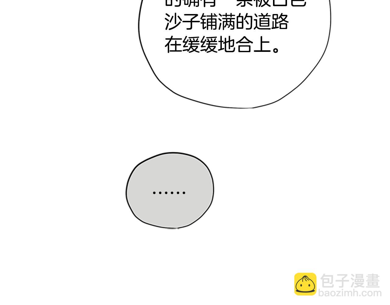 第37话 白莲花143
