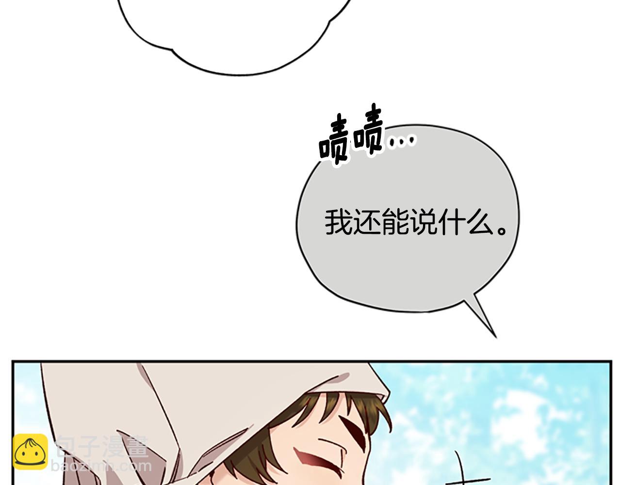 第37话 白莲花148