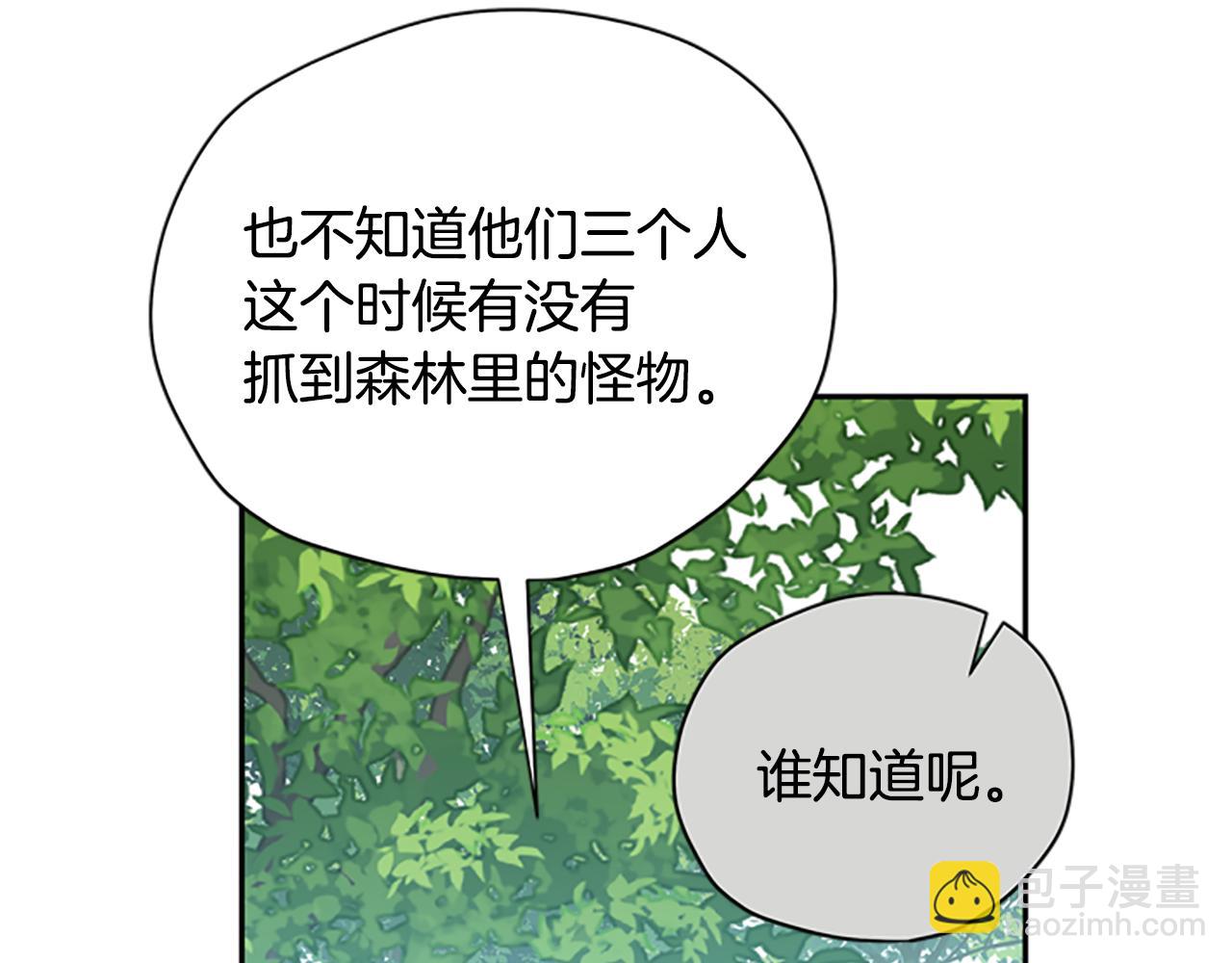 第37话 白莲花150