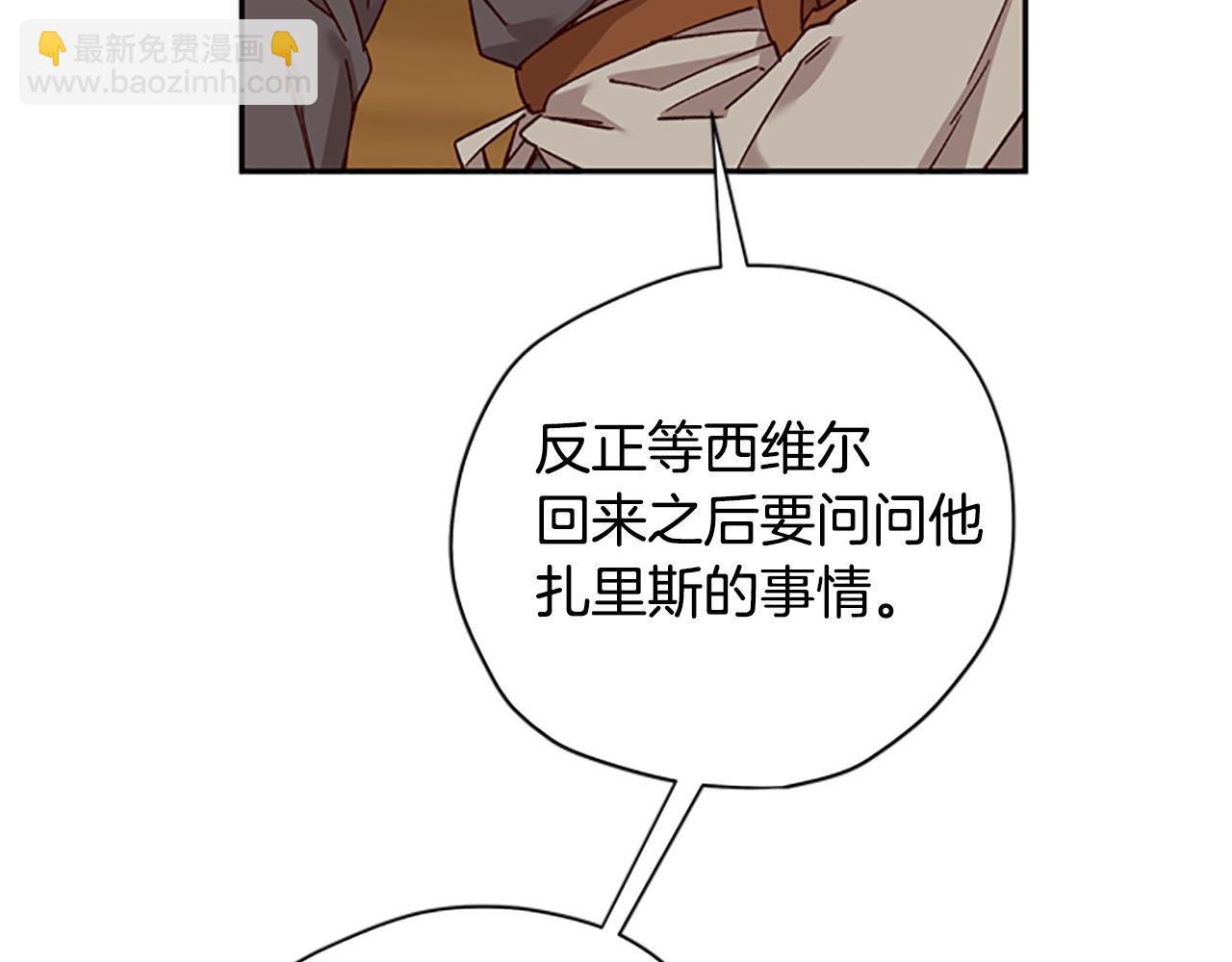第37话 白莲花152