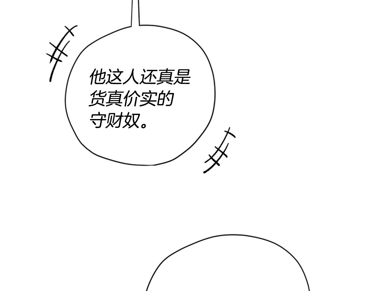 第37话 白莲花160