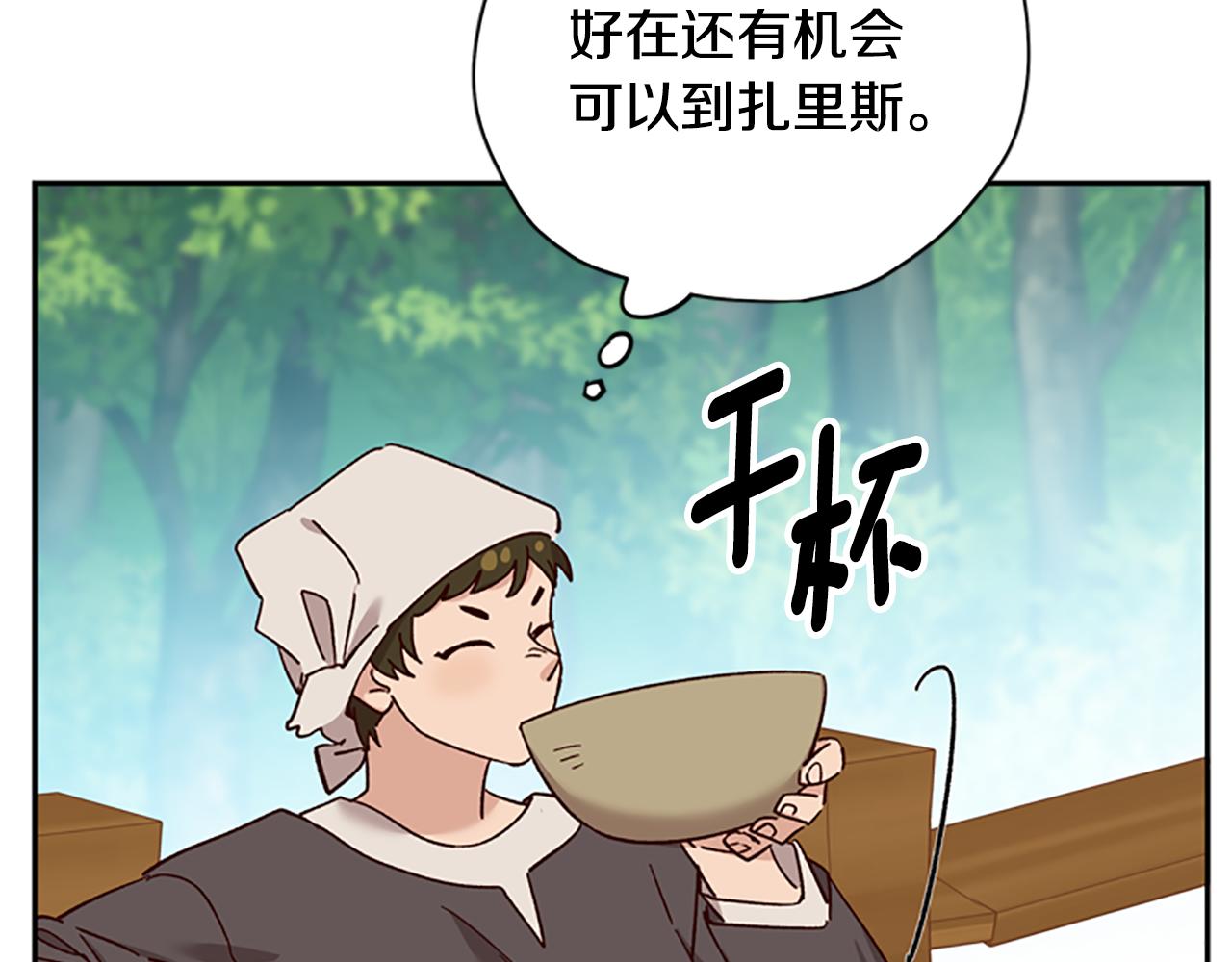 第37话 白莲花161