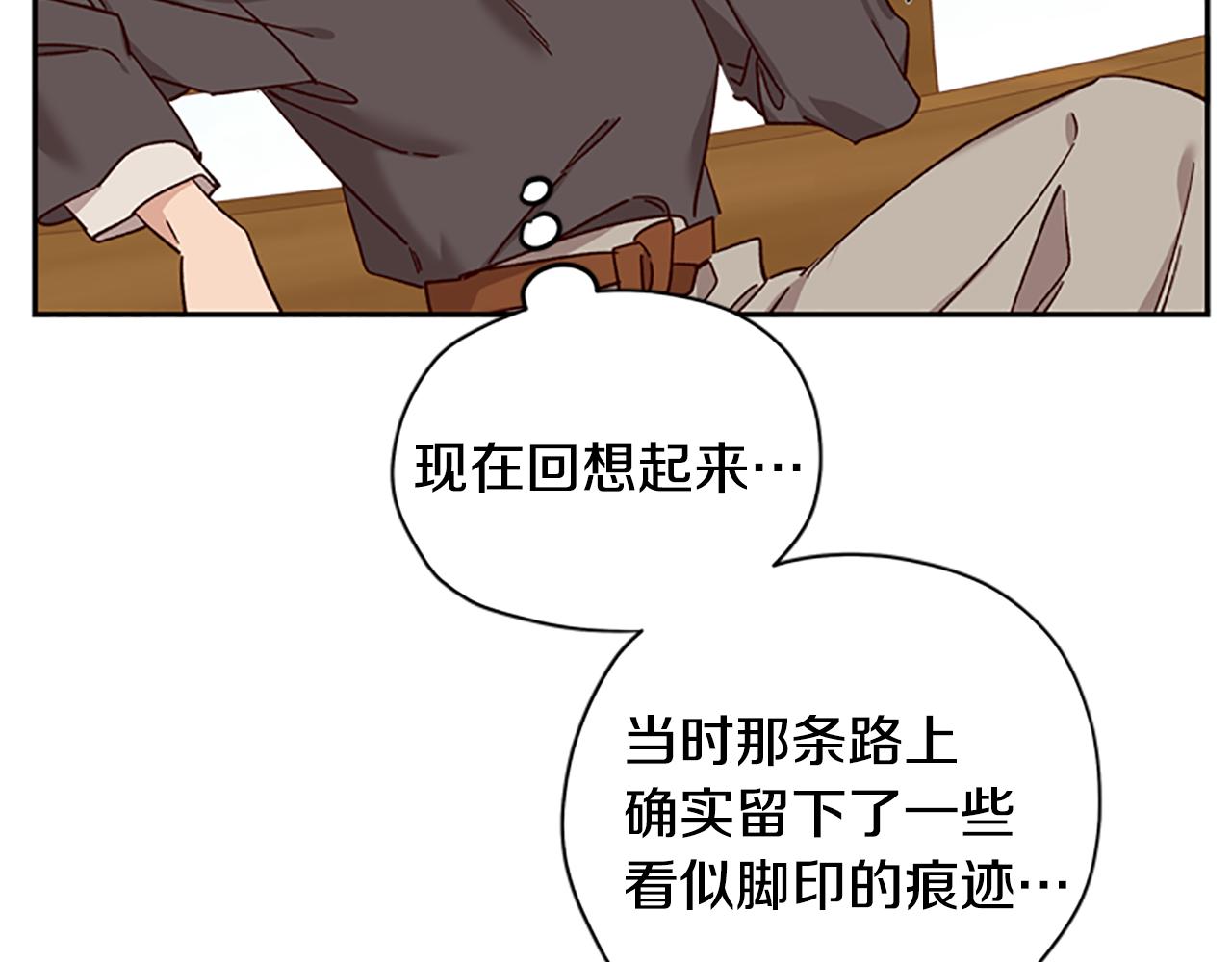 第37话 白莲花162