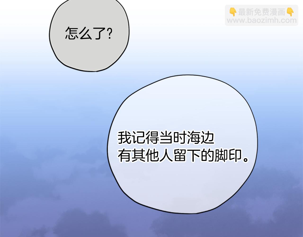 第37话 白莲花166