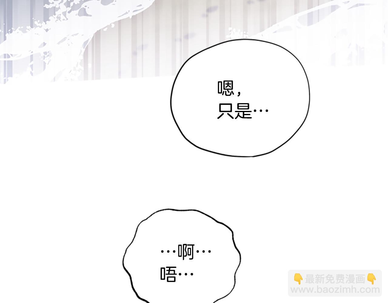 第37话 白莲花168