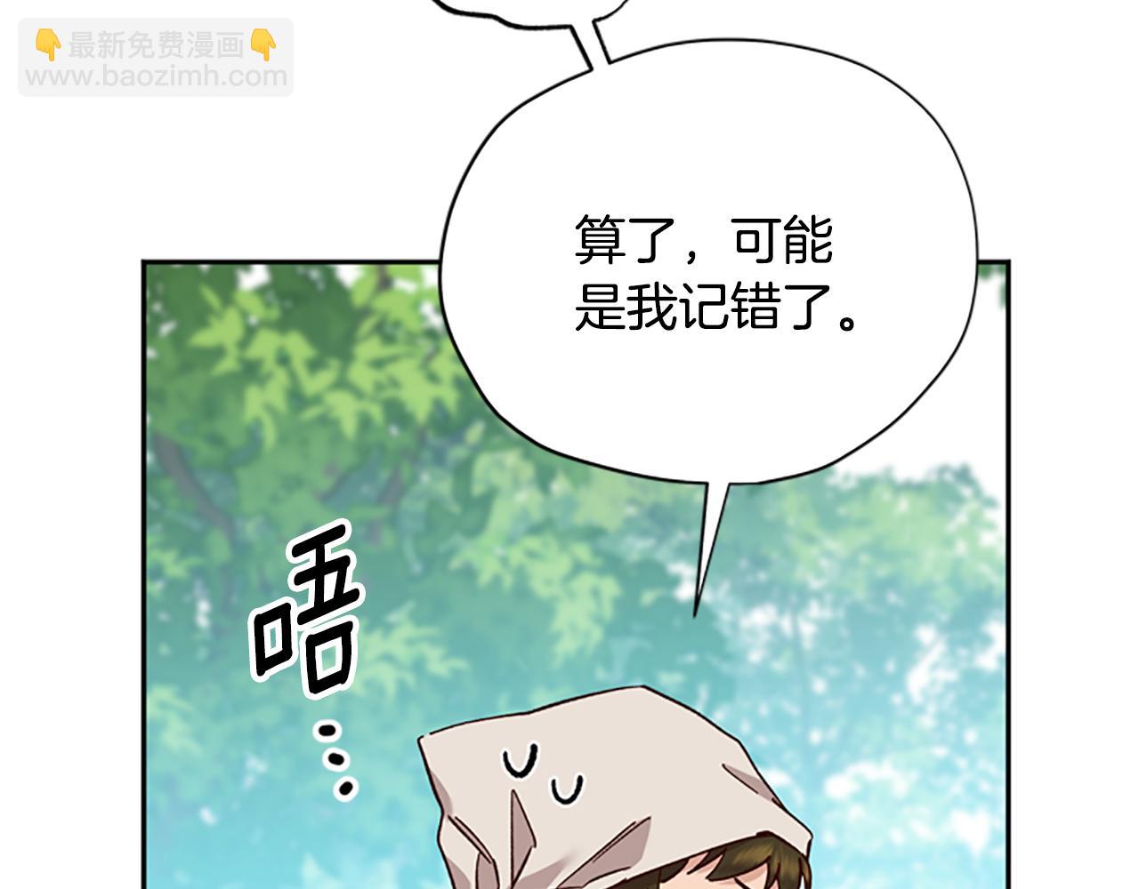 第37话 白莲花169