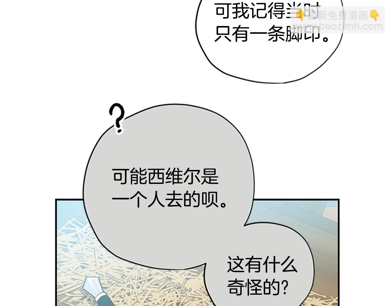 第37话 白莲花172