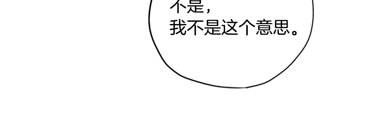 第37话 白莲花174