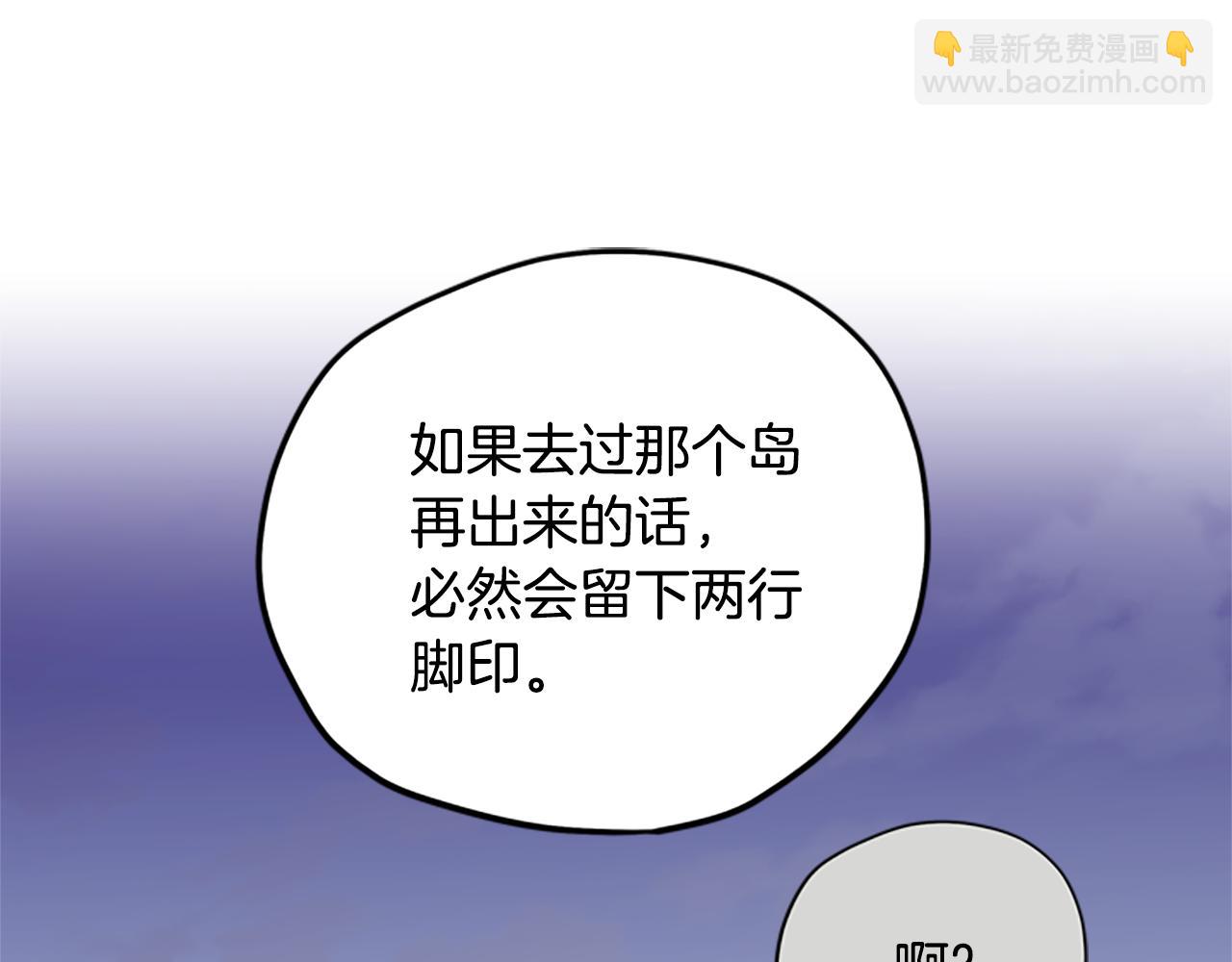 第37话 白莲花175