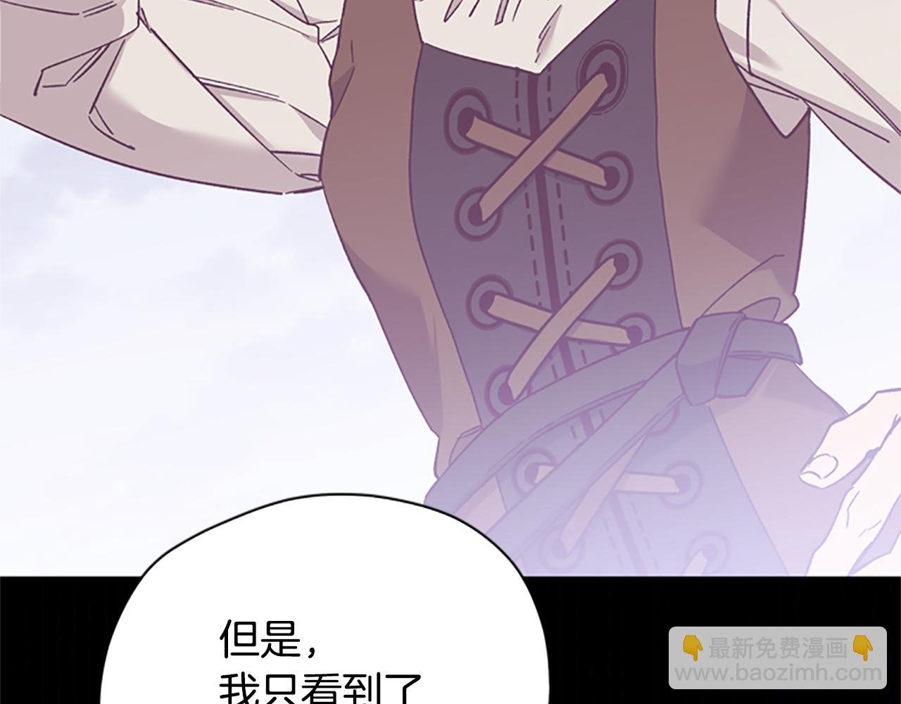 第37话 白莲花177