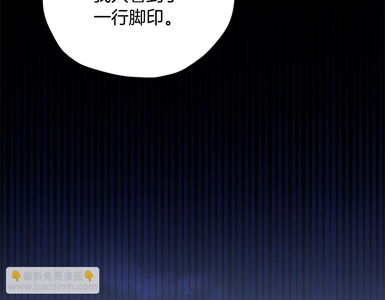 第37话 白莲花178