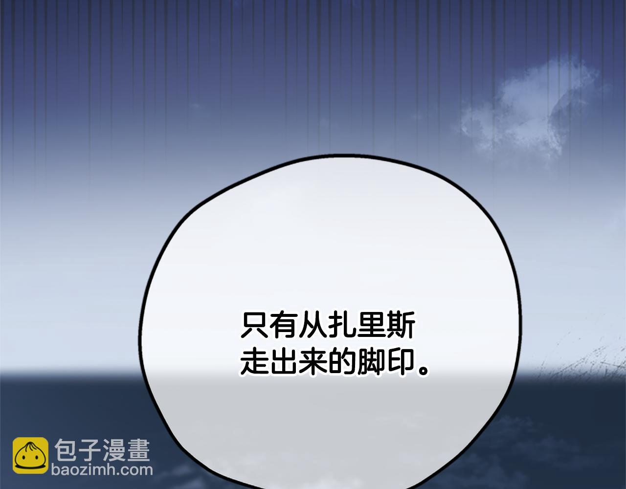 第37话 白莲花179