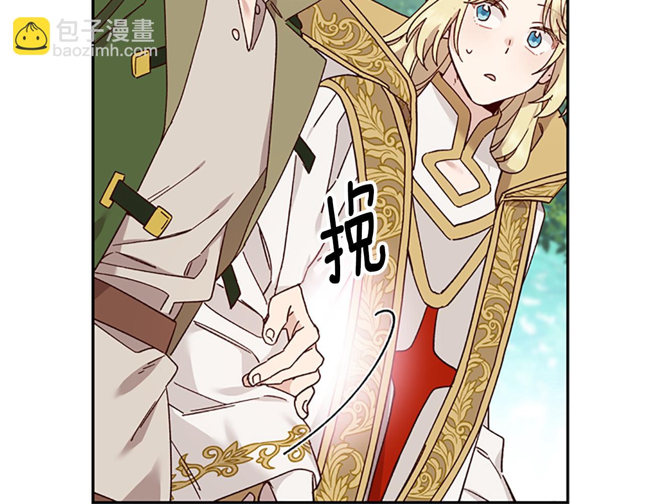 第37话 白莲花20