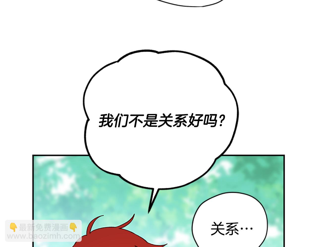 第37话 白莲花23